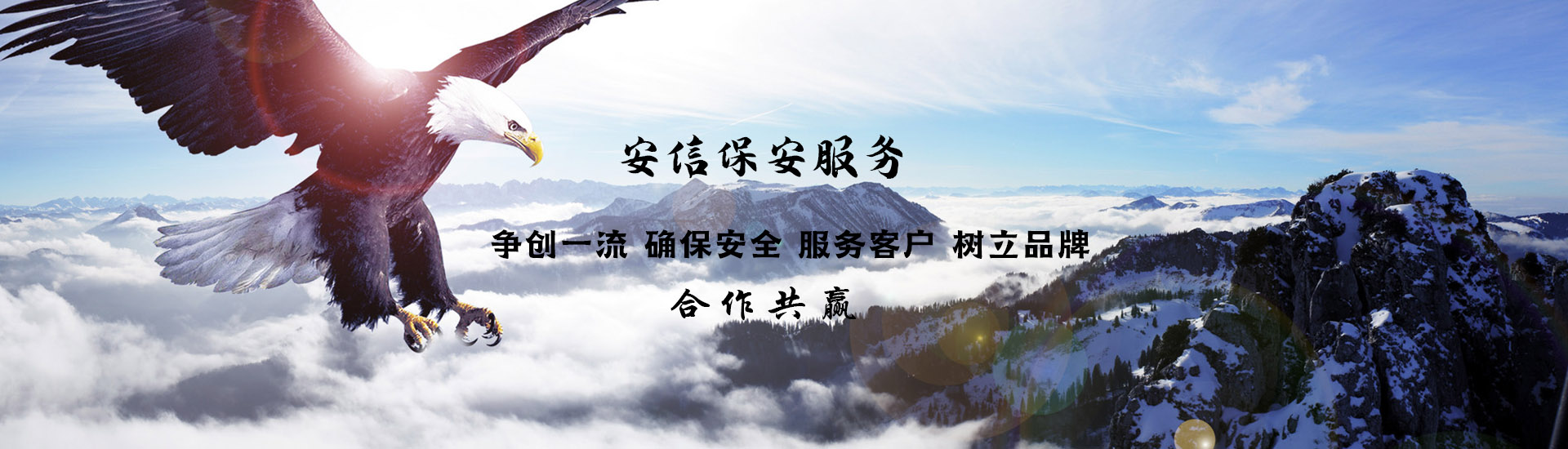 通栏图片